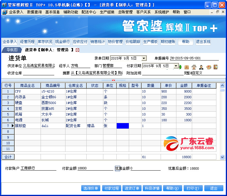 揭秘7777888888管家婆精準(zhǔn)秘籍，全方位SEO策略解析，揭秘管家婆精準(zhǔn)秘籍與全方位SEO策略解析，揭秘7777888888秘籍與策略解析