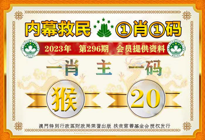 澳門管家婆一馬一中一開，揭秘背后的秘密與策略，澳門管家婆一馬一中一開，揭秘背后的秘密與策略揭秘背后的秘密與策略