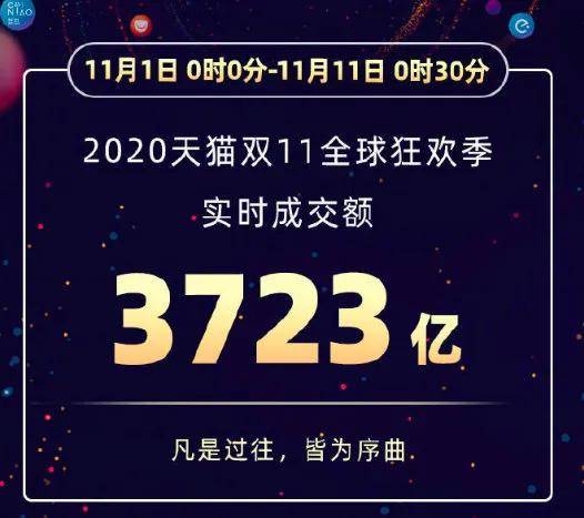 新澳今晚9點(diǎn)30分的精彩瞬間與SEO優(yōu)化策略，新澳今晚9點(diǎn)30分精彩瞬間與SEO策略揭秘