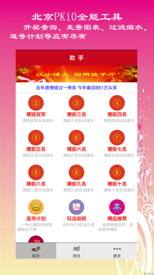 新奧開(kāi)獎(jiǎng)生肖走勢(shì)圖，深度解析與SEO優(yōu)化策略，新奧開(kāi)獎(jiǎng)生肖走勢(shì)圖深度解析及SEO優(yōu)化策略全攻略