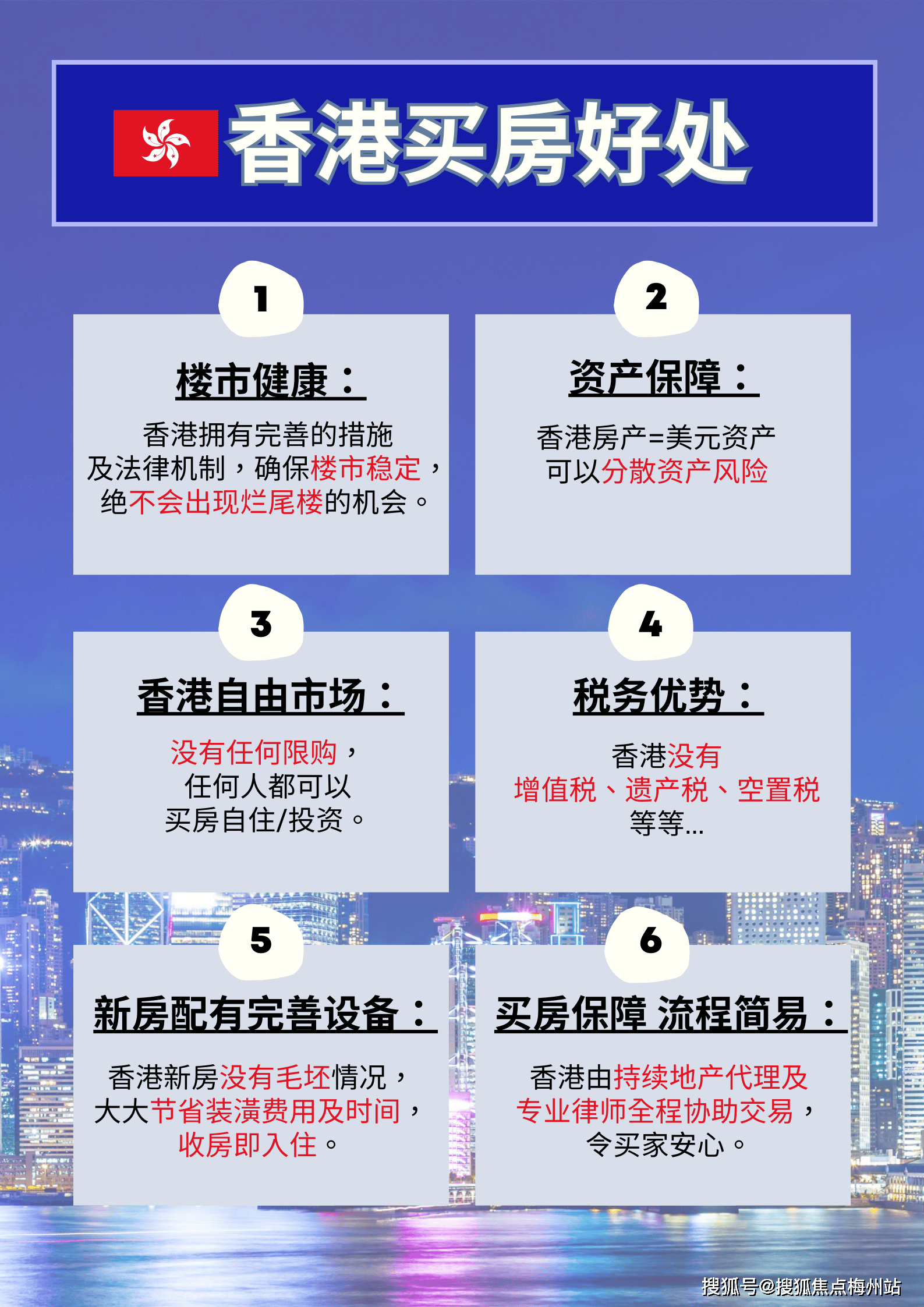 第610頁
