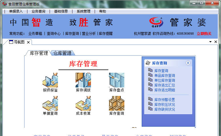 精準(zhǔn)管家婆鳳凰網(wǎng)，77777與88888的神秘結(jié)合，精準(zhǔn)管家婆鳳凰網(wǎng)，神秘?cái)?shù)字結(jié)合揭秘