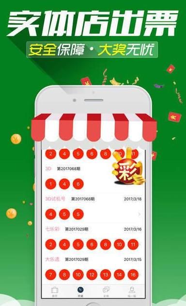 澳門三中三碼精準(zhǔn)解釋資料，揭秘背后的秘密與真相，澳門三中三碼揭秘，真相與秘密解析
