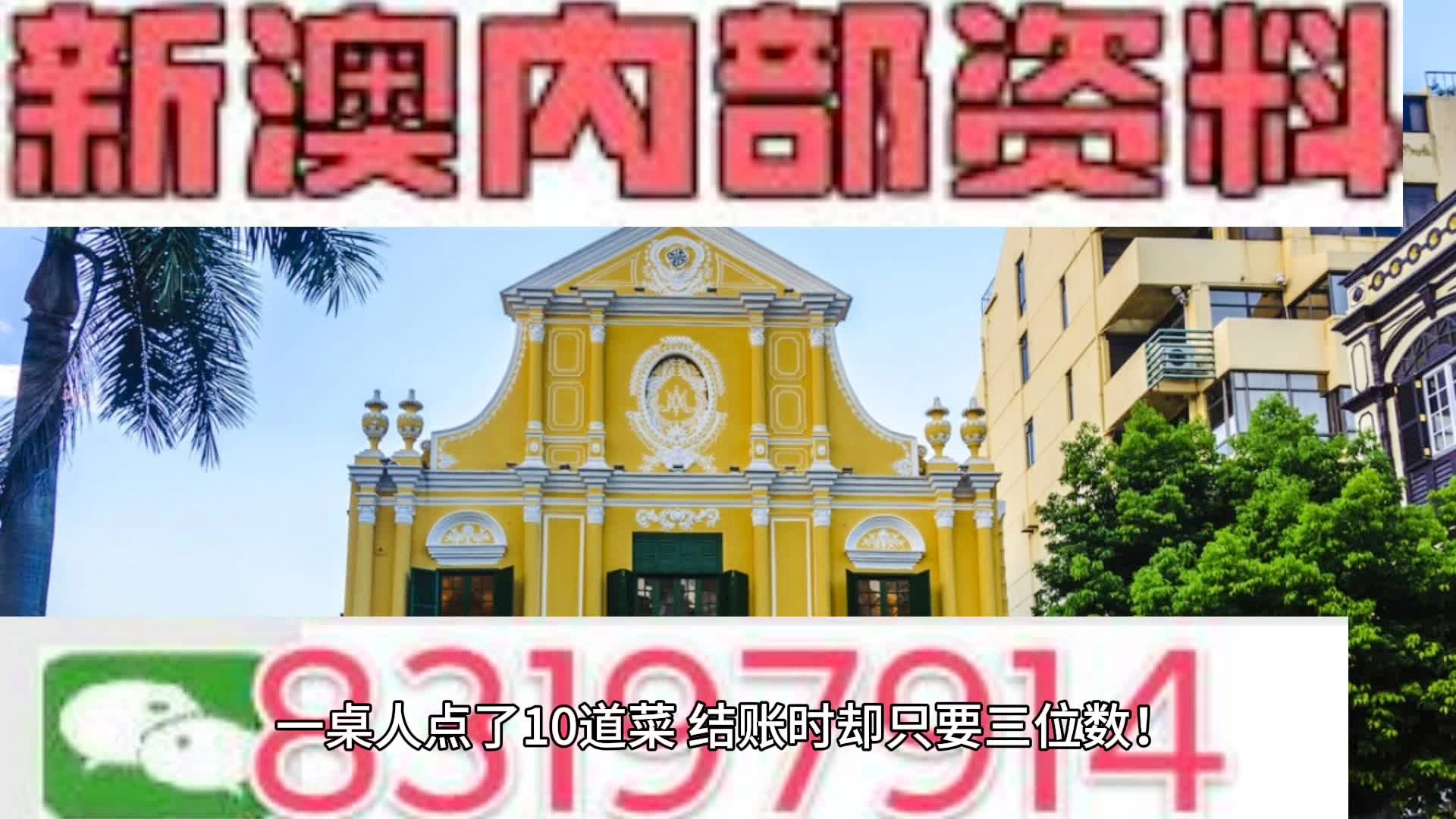 港澳免費(fèi)精準(zhǔn)資料大全，一站式獲取各類實(shí)用信息，港澳實(shí)用信息一鍵獲取，免費(fèi)精準(zhǔn)資料大全