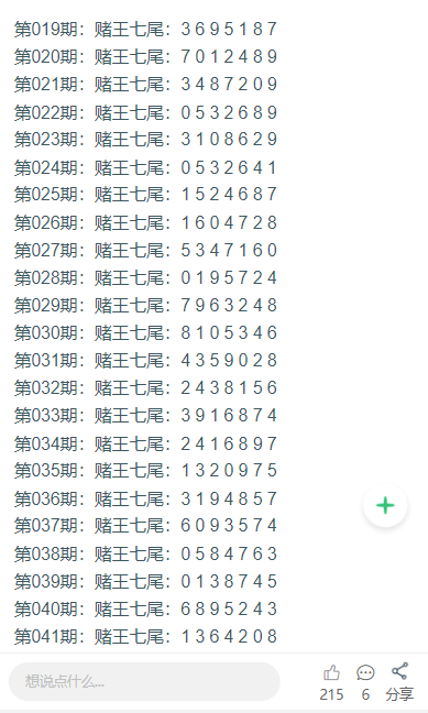 新2025澳門天天開好彩圖庫——探索彩圖世界的奧秘，探索澳門彩圖奧秘，新2025天天開好彩圖庫