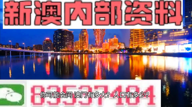 澳門精準(zhǔn)資料大全，鳳凰網(wǎng)獨(dú)家呈現(xiàn) 4949全面解析，澳門精準(zhǔn)資料大全揭秘，鳳凰網(wǎng)獨(dú)家呈現(xiàn)全面解析4949