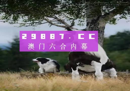 澳門 第101頁(yè)