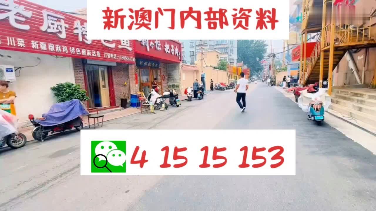 新奧門天天好彩，探索澳門的無限魅力與精彩，澳門魅力無限，探索新澳門的精彩之旅