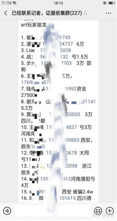 香港東方心經最新資料