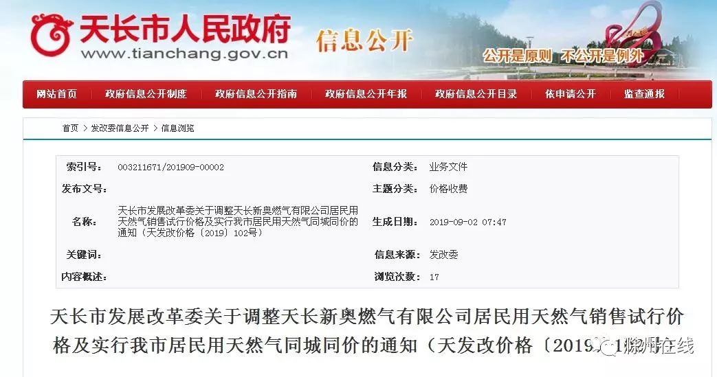 最新澳門開獎(jiǎng)結(jié)果 77777與888888的奧秘分析，澳門開獎(jiǎng)結(jié)果揭秘，77777與888888的奧秘探究