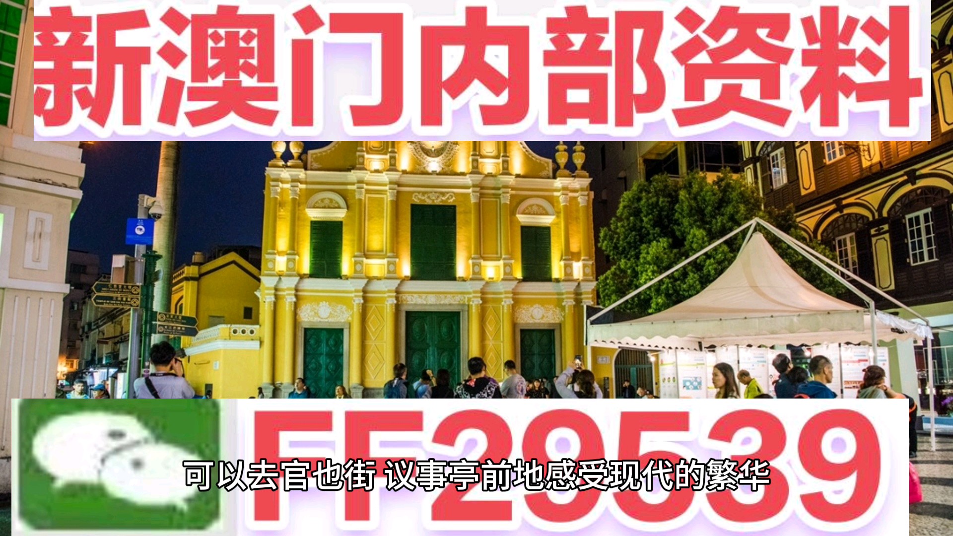 澳門特馬今晚開獎新結(jié)果——探索彩票背后的秘密與期待，澳門特馬今晚開獎新結(jié)果揭秘，彩票背后的秘密與期待揭曉