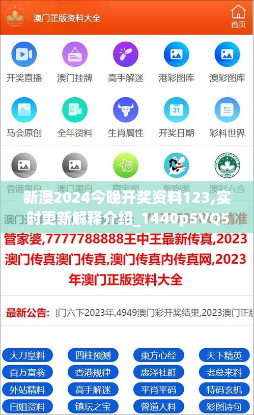 新澳2025精準(zhǔn)正版資料，探索未來之門的秘密鑰匙，新澳2025精準(zhǔn)正版資料，揭秘未來之門秘密鑰匙