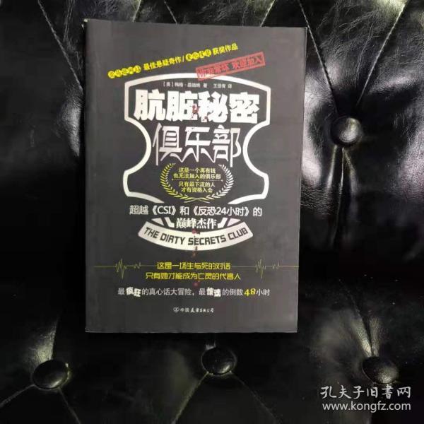 探索神秘的世界，秘密俱樂部的獨特魅力，秘密俱樂部，探尋神秘世界的獨特魅力