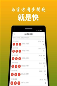 澳門(mén)鐵算算盤(pán)4887開(kāi)獎(jiǎng)資料下載全攻略，澳門(mén)鐵算算盤(pán)4887開(kāi)獎(jiǎng)資料下載全攻略，獲取最新開(kāi)獎(jiǎng)信息的必備指南