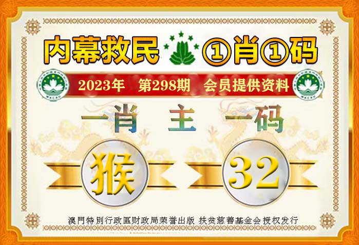 澳門一肖一碼，揭秘精準預測的奧秘（附291期100%精準分析），澳門一肖一碼精準預測揭秘，獨家分析291期，100%精準預測奧秘大揭秘！