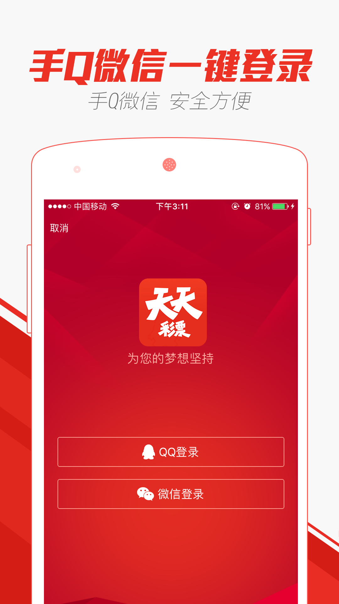 新澳天天彩開好彩大全——彩票愛好者的福音，彩票愛好者福音，新澳天天彩開好彩大全