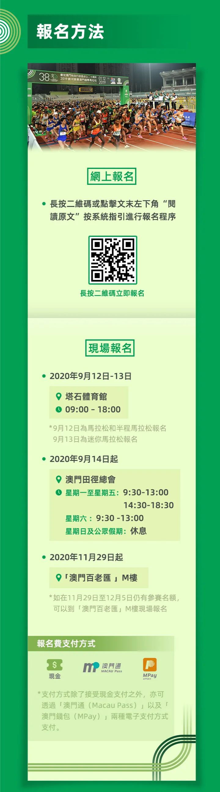 新澳門資料大全費(fèi)新觸最，全面解析澳門最新動(dòng)態(tài)與資訊，澳門最新動(dòng)態(tài)與資訊大全，全面解析新澳門資料觸發(fā)點(diǎn)
