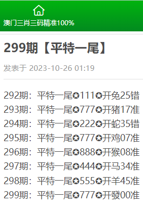 揭秘三肖三期必出三肖三碼微博的秘密，揭秘三肖三期必出三肖三碼微博的神秘面紗