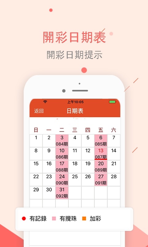 澳門正版資料大全免費(fèi)下載，探索歇后語的魅力世界與便捷獲取途徑，澳門正版資料探索，歇后語魅力世界與免費(fèi)下載便捷途徑
