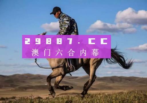 探索澳門特馬網(wǎng)站，四不像與特圖的神秘結(jié)合（第108期深度解析），澳門特馬網(wǎng)站深度解析，四不像與特圖的神秘結(jié)合（第108期）