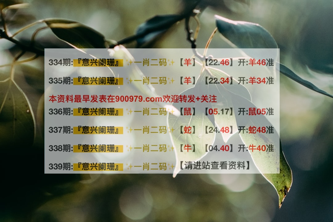 新澳內部一碼精準公開，揭秘真相與優(yōu)勢，揭秘新澳內部一碼精準公開，真相與優(yōu)勢全解析