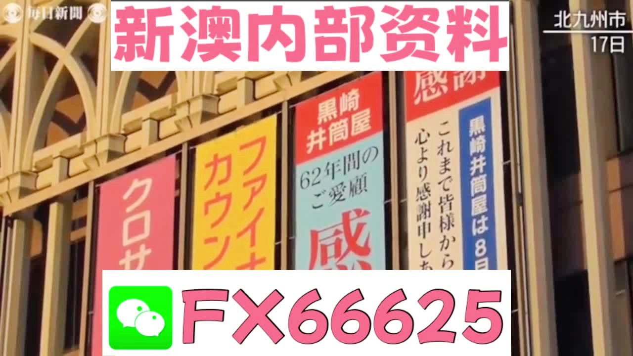 2025新澳天天開彩資料大全——掌握最新彩票資訊，贏取豐厚獎(jiǎng)金，掌握最新彩票資訊，新澳天天開彩資料大全，贏取豐厚獎(jiǎng)金獎(jiǎng)勵(lì)！