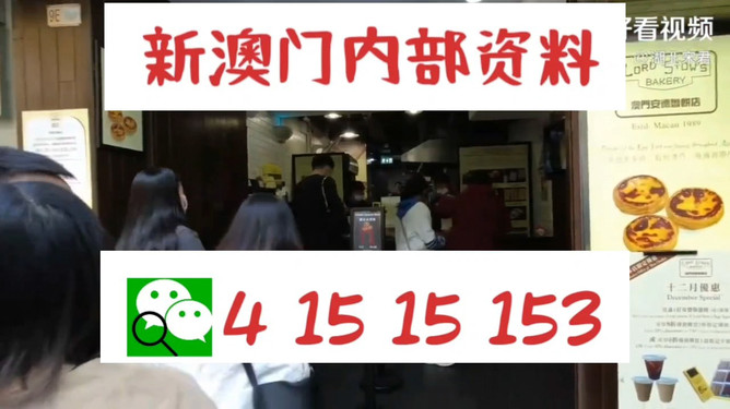 九肖網(wǎng)澳門免費(fèi)資料大全最新版本更新——全面解析與深度解讀，九肖網(wǎng)澳門免費(fèi)資料大全最新更新解析解讀