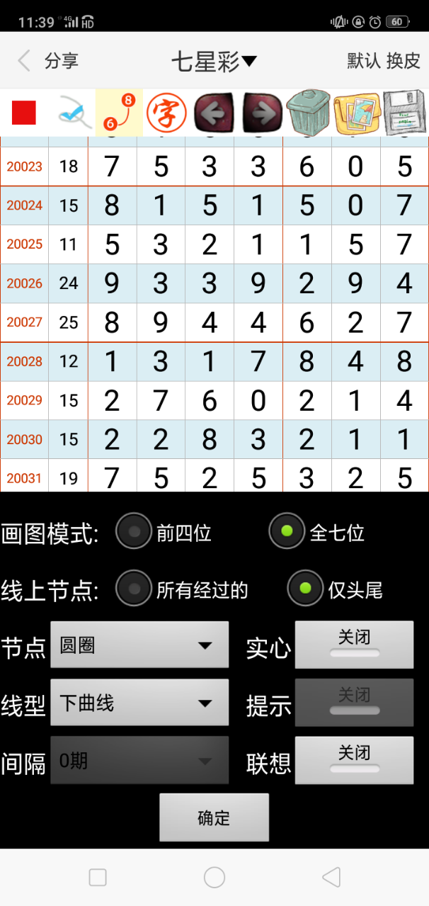 澳門今晚精準(zhǔn)一碼，探索預(yù)測(cè)的秘密與博彩文化，澳門精準(zhǔn)預(yù)測(cè)一碼揭秘，探索預(yù)測(cè)秘密與博彩文化之旅