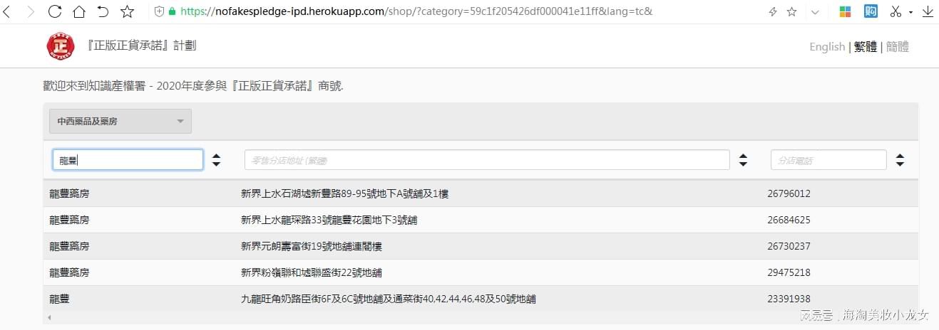 港彩香港二四六開獎免費(fèi)