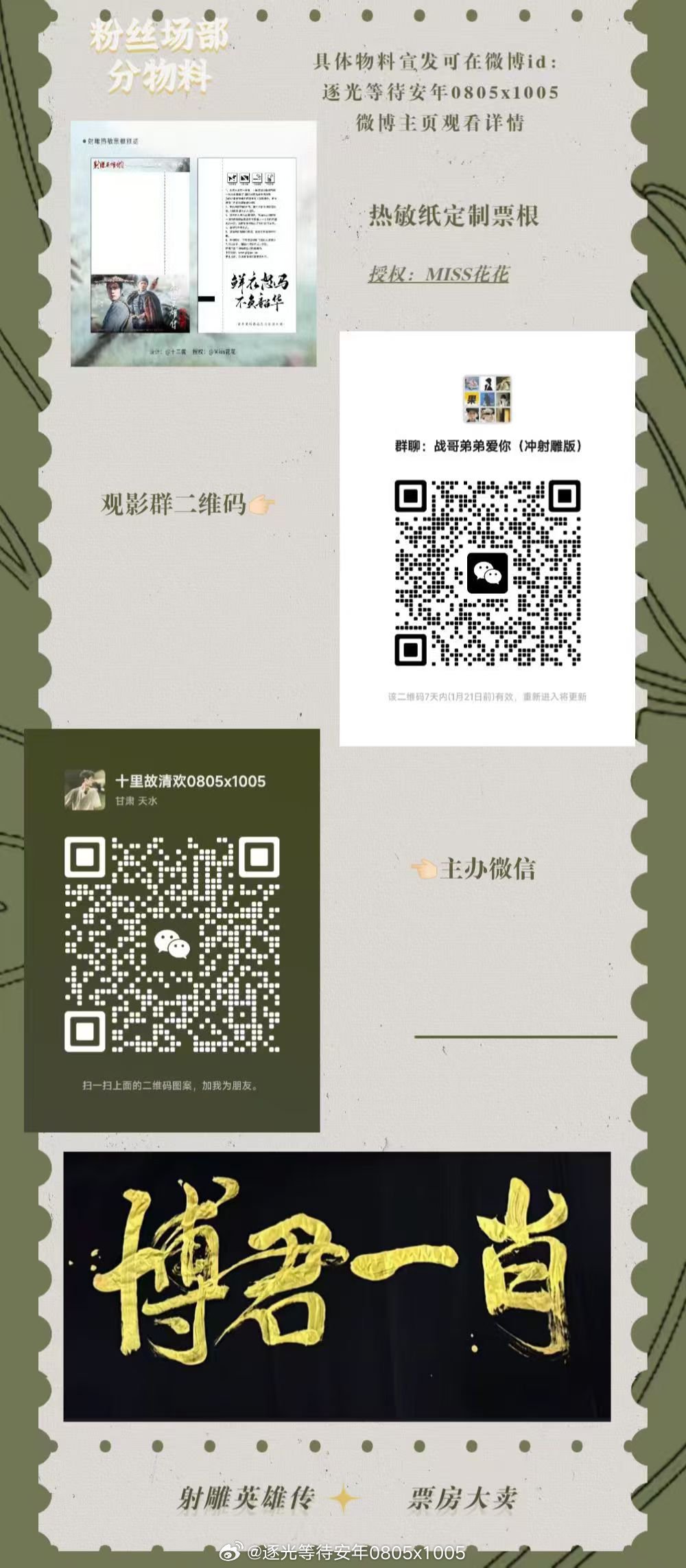 一肖一碼一特，揭秘生肖與特碼的魅力，揭秘生肖與特碼的魅力，一肖一碼一特的奧秘