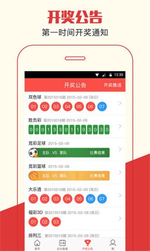 澳門四肖期期準資料免費查詢，揭秘準確預測的秘密，澳門四肖期期準資料揭秘，免費查詢與準確預測的秘密