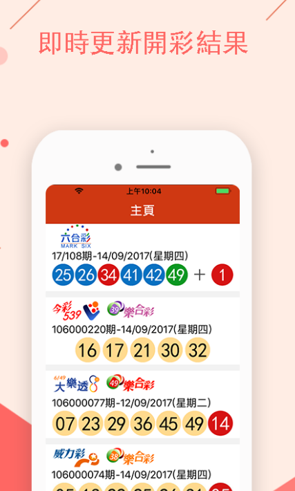 澳門開特馬，開獎(jiǎng)結(jié)果、特色抽獎(jiǎng)的魅力與神秘，澳門特馬開獎(jiǎng)結(jié)果及特色抽獎(jiǎng)的魅力與神秘體驗(yàn)