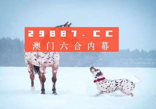 澳門 第98頁