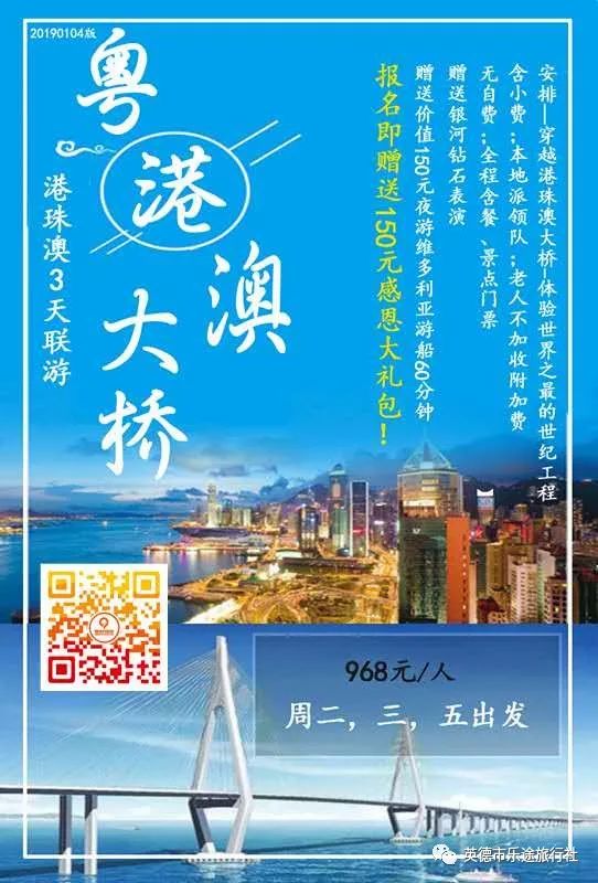 香港澳門(mén)鐵算開(kāi)獎(jiǎng)——彩票背后的秘密與策略，香港澳門(mén)彩票開(kāi)獎(jiǎng)揭秘，背后的秘密與策略探究