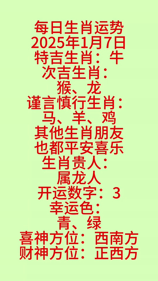 揭秘未來命運之輪，2025開特馬最準確一肖預測，揭秘未來命運之輪，2025特馬最準確生肖預測