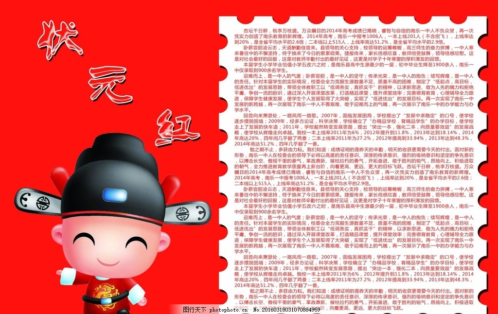 狀元紅一肖一碼最準(zhǔn)版本——揭秘精準(zhǔn)預(yù)測的秘密，揭秘狀元紅一肖一碼最準(zhǔn)版本，精準(zhǔn)預(yù)測的秘密探索