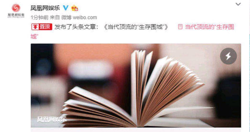 揭秘最準一碼一肖，揭秘背后的秘密與真相，鳳凰網(wǎng)獨家解析，獨家揭秘，一碼一肖預測真相與秘密解析，鳳凰網(wǎng)權威解讀