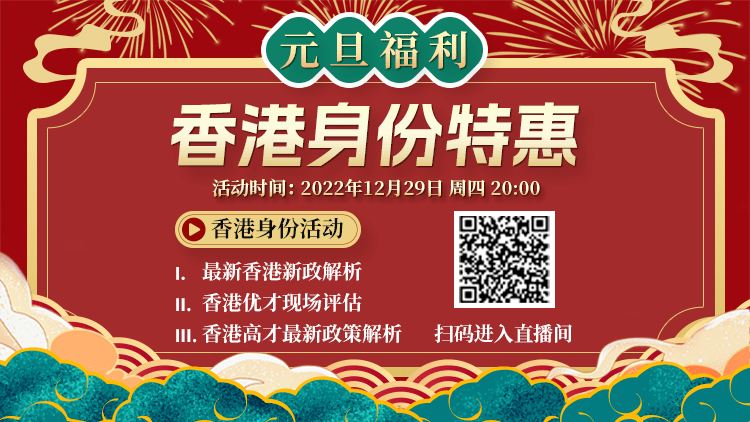 香港開獎(jiǎng)結(jié)果現(xiàn)場(chǎng)直播，揭秘4887背后的精彩瞬間，香港開獎(jiǎng)結(jié)果現(xiàn)場(chǎng)直播揭秘，精彩瞬間背后的數(shù)字4887