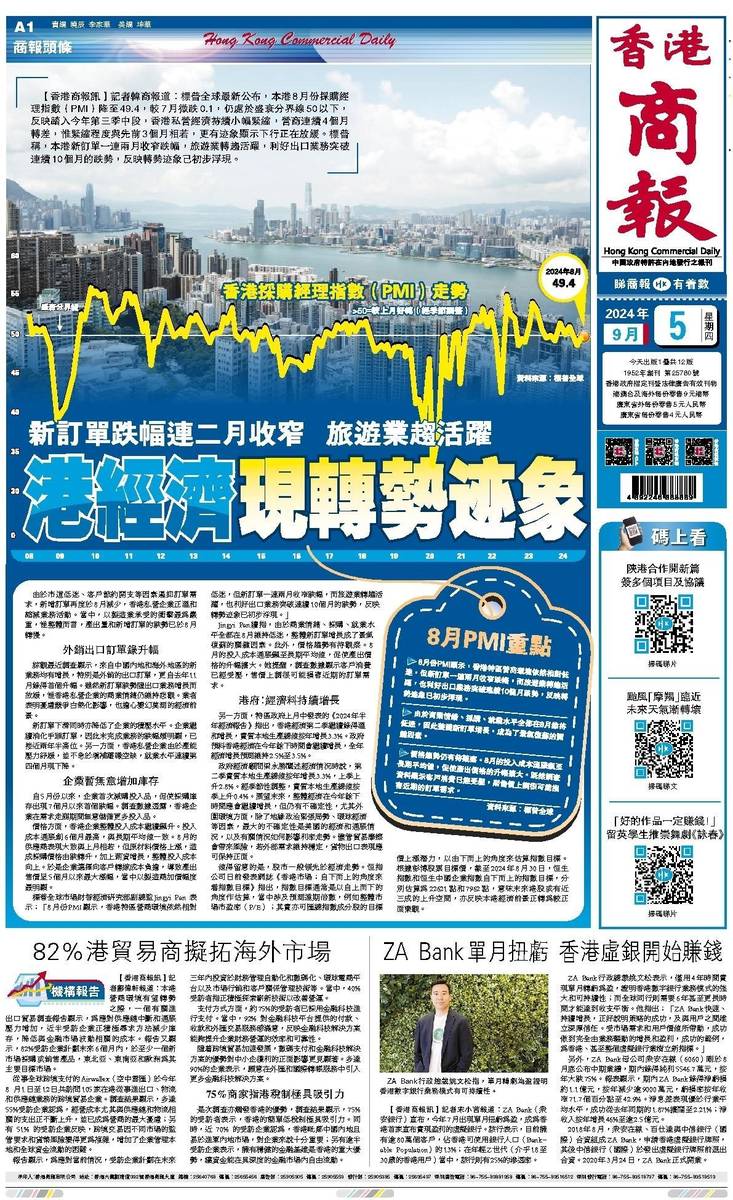 香港二四六天天開獎(jiǎng)免費(fèi)結(jié)果，深度解析與預(yù)測，香港二四六天天開獎(jiǎng)結(jié)果深度解析與預(yù)測，免費(fèi)開獎(jiǎng)結(jié)果探討