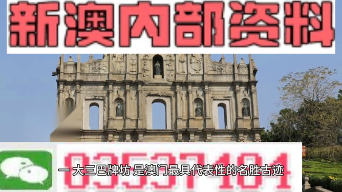 探索未來，揭秘澳門2025最精準(zhǔn)資料，揭秘澳門2025最精準(zhǔn)資料，探索未來之門開啟