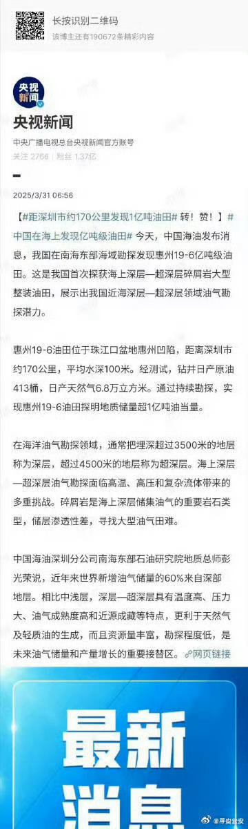 一肖一碼一一肖一子在深圳的獨(dú)特魅力與探索，深圳獨(dú)特魅力揭秘，一肖一碼一一肖一子的探索之旅