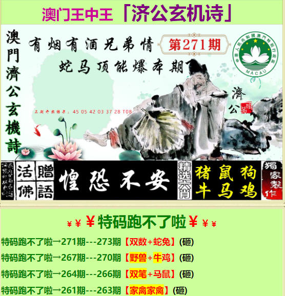 揭秘4887鐵算王中王開獎結(jié)果背后的故事——一部引人入勝的小說，揭秘鐵算王中王開獎背后的傳奇故事，命運(yùn)與真相交織的傳奇小說之旅