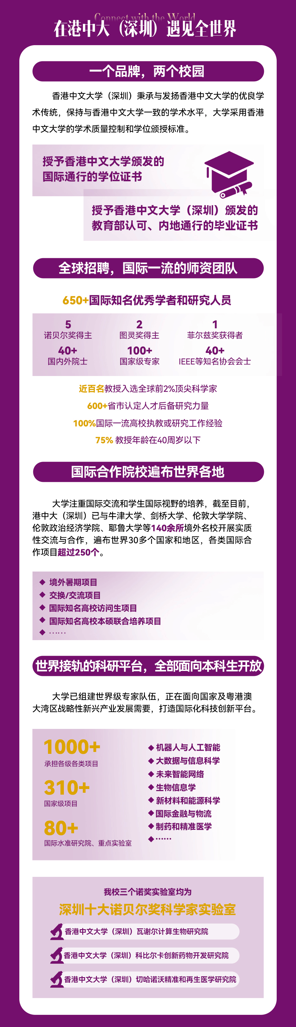 2024年香港港六開獎(jiǎng)記，期待與驚喜的交匯點(diǎn)，2024年香港港六開獎(jiǎng)記，期待與驚喜的交匯