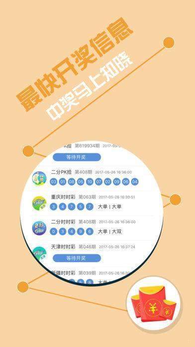 揭秘精準(zhǔn)兔費四肖，揭秘背后的秘密與策略，揭秘精準(zhǔn)兔費四肖背后的秘密策略與真相