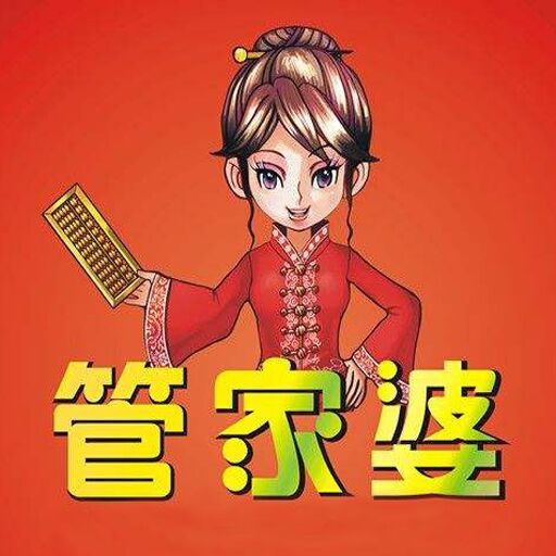 探索精準管家婆，免費動態(tài)詞語管理解決方案 777888的秘密，揭秘精準管家婆，動態(tài)詞語管理解決方案的秘密與優(yōu)勢