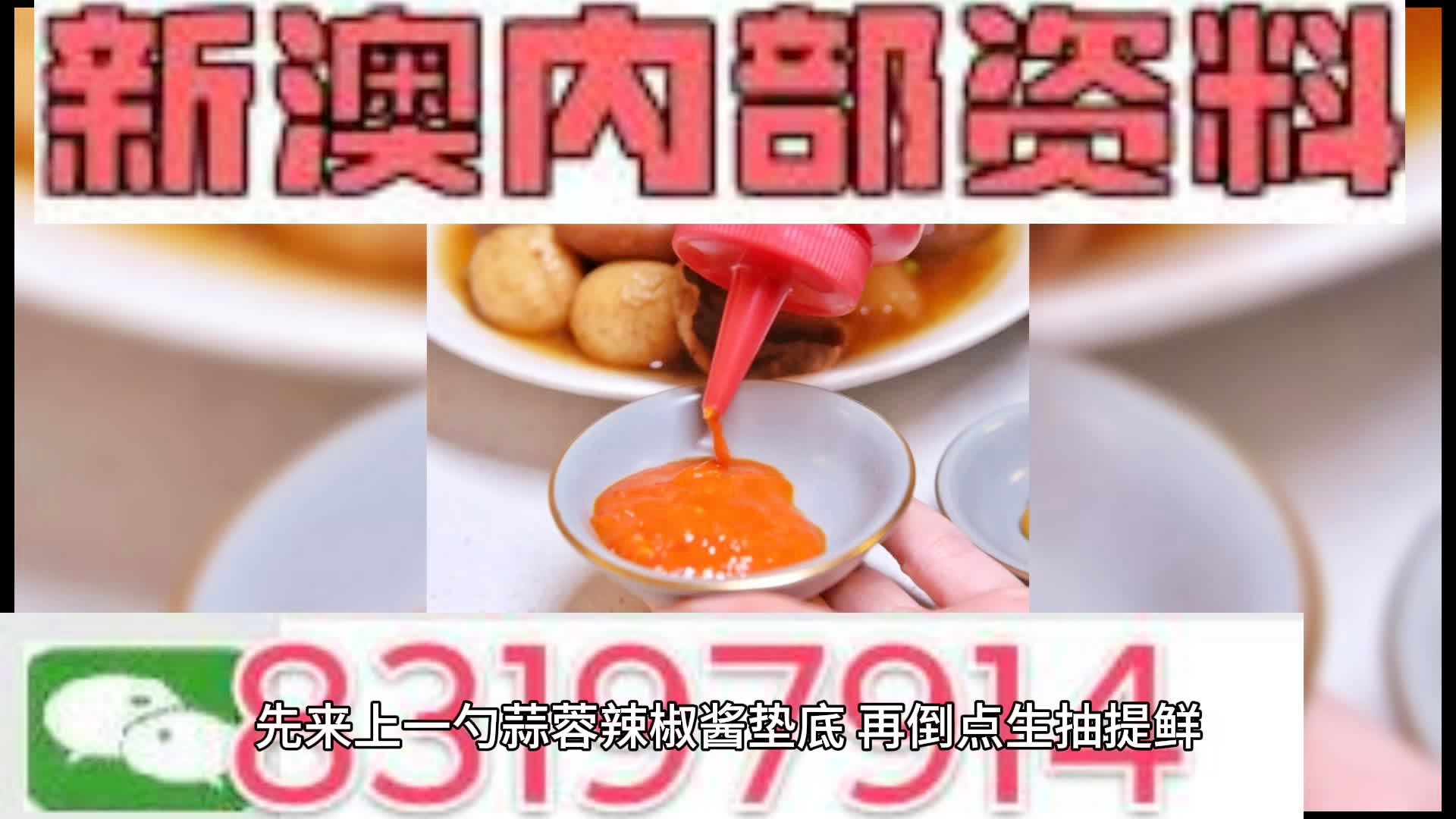 澳門(mén)今晚期期準(zhǔn)圖山海精，探索神秘博彩世界的精準(zhǔn)預(yù)測(cè)與策略，澳門(mén)神秘博彩世界，精準(zhǔn)預(yù)測(cè)與策略探索的圖山海精之夜
