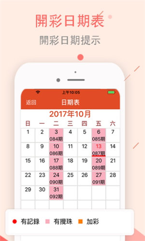 新澳門特生肖走勢圖及其相關(guān)SEO解讀，澳門特生肖走勢圖解析與SEO解讀指南