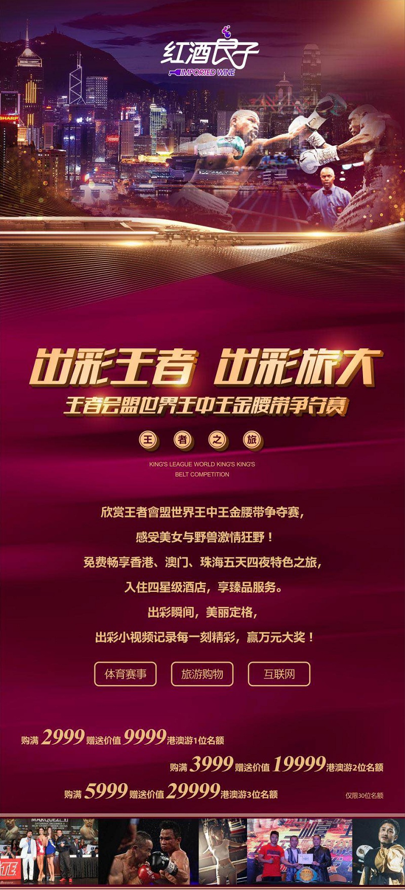 熱點 第124頁