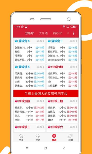 2025年全新澳門(mén)天天彩大全，探索彩票的奧秘與魅力，揭秘彩票奧秘，體驗(yàn)澳門(mén)天天彩的魅力，2025年全新指南