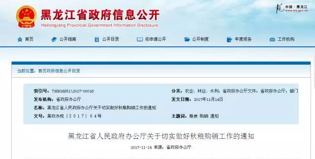 新奧集團(tuán)2025年免資料費信息，全面解析與深度洞察